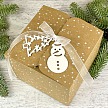 Vianočná darčeková krabička - K67-6210-10
